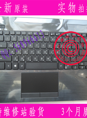 全新华硕 PU451LD PU451 繁体中文键盘带C壳