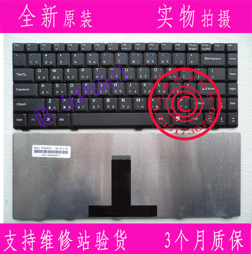 ASUS F83T X82S K41V X85S F80S X88 F83VF 繁体TW 中文CH 键盘