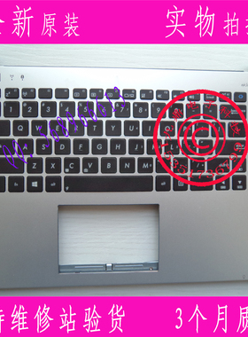 适用于ASUS/华硕S451 K451L V451LN V451 S451E S451LD 键盘带C壳