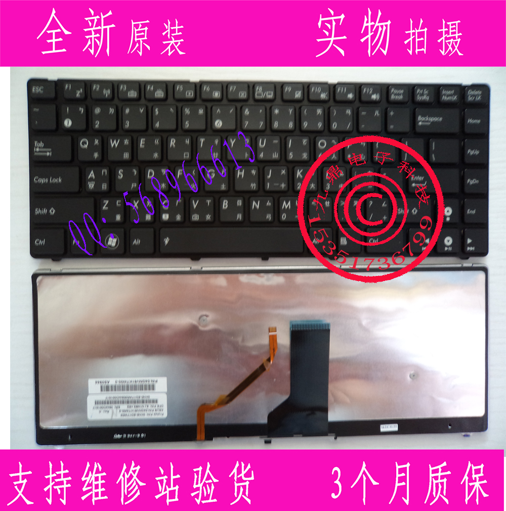 ASUS华硕 A42 K43S K42J UL30 UL30A N43 A43背光繁体中文键盘CH