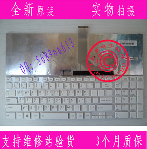 东芝Satellite L50-A C50D C55D S50 L50DA C50-A 繁体中文键盘CH