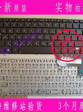 ASUS 华硕 TAICHI 21 太极 TAICHI 31 繁体中文CH键盘