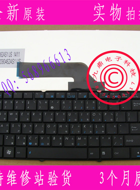 ASUS 华硕 K40  K40IJ K40IP X8AIN X8AAC K40L繁体TW CH中文键盘