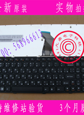 全新原装 LENOVO 联想G570 G575 G575GL G570A G575GX RU黑框键盘