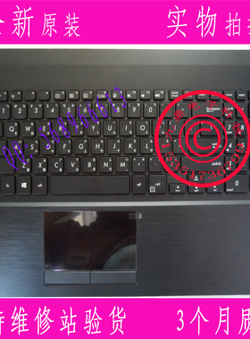 华硕ASUS  Pro553u  PRO551L PU551带C壳触摸板繁体中文键盘TW CH