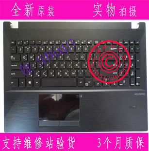 PRO552L PU500 PU551 华硕 带C壳繁体中文键盘TW ASUS