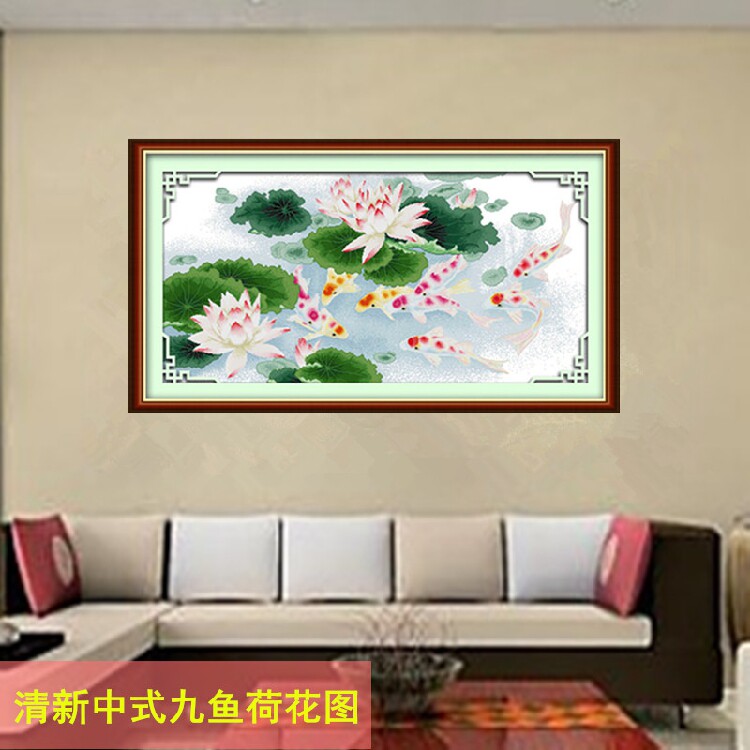 锦锂印花客厅办公室饭店十字绣