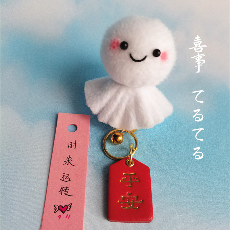 晴天娃娃毛绒布偶胸针式玩偶可以别在胸前很可爱哦吉祥如意笑脸娃