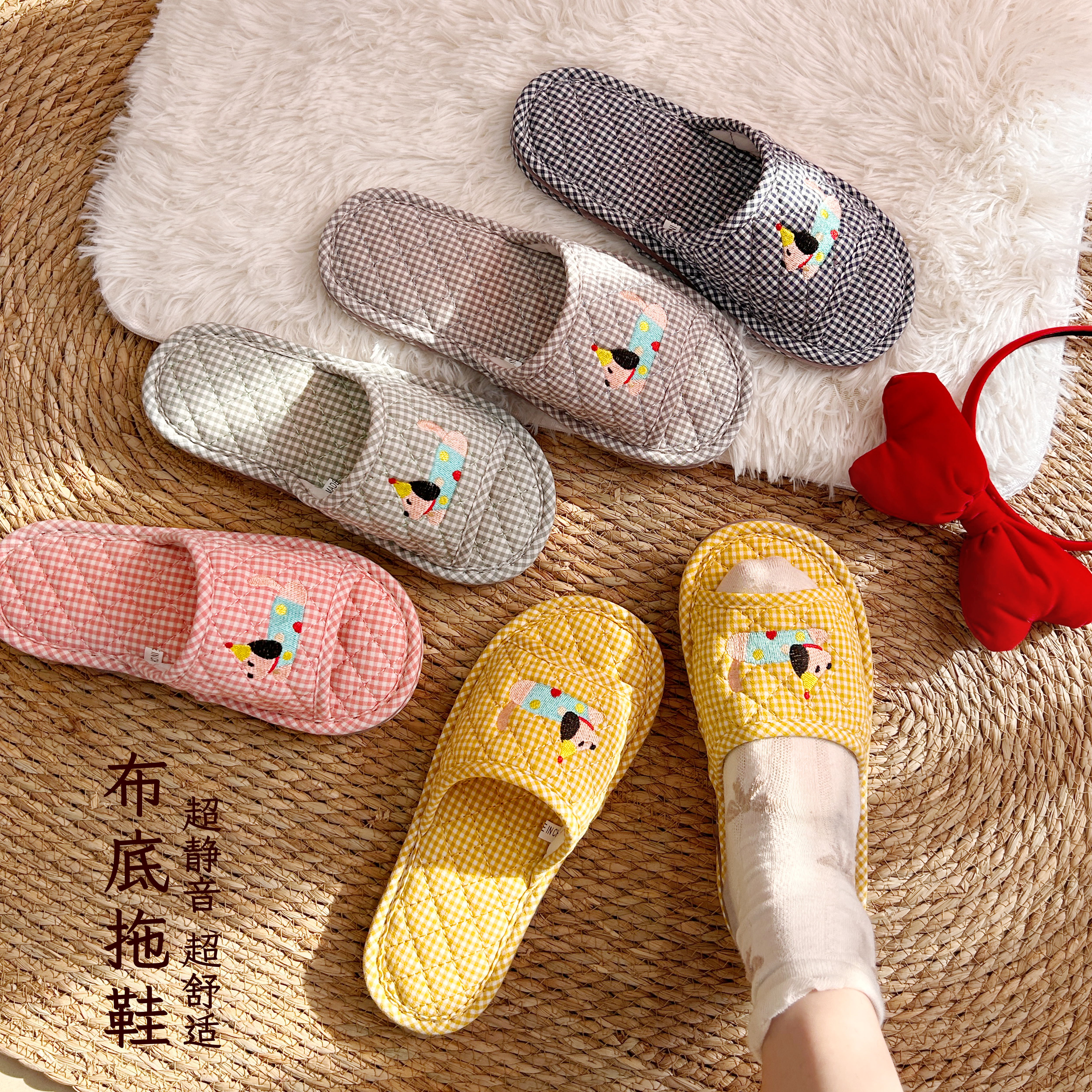 居家静音布底男女拖鞋
