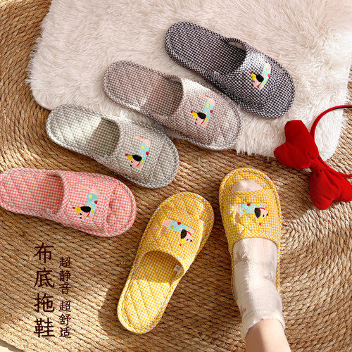 居家静音布底男女拖鞋