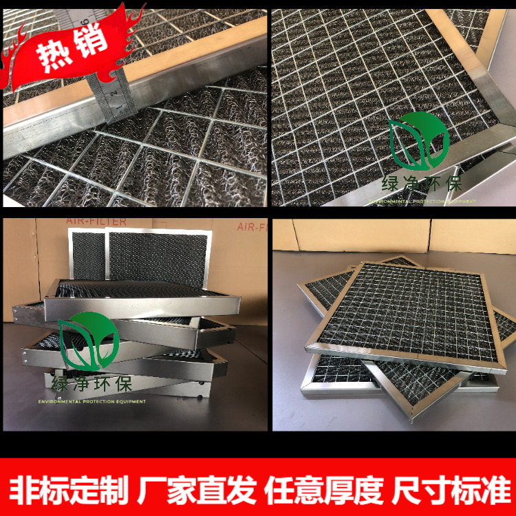 有效保护电场可反复清洗