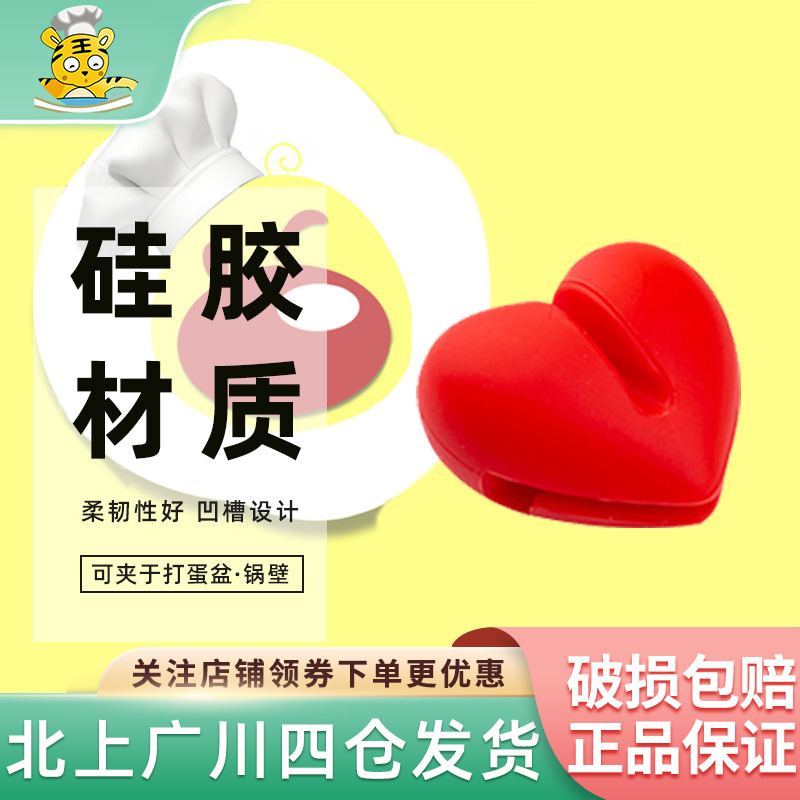 法焙客温度计固定夹子探针夹