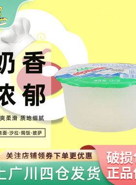 柏札莱布拉塔奶酪 意大利进口即食burrata干酪爆浆芝士球马苏里拉