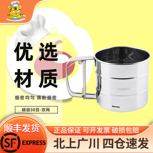 法焙客粉筛手持半自动面粉筛家用过滤网筛子筛网烘焙工具撒粉神器