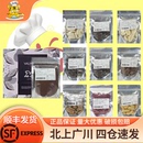 饰可可粉 法芙娜巧克力100g法国防潮黑巧白巧牛巧家用蛋糕西点装