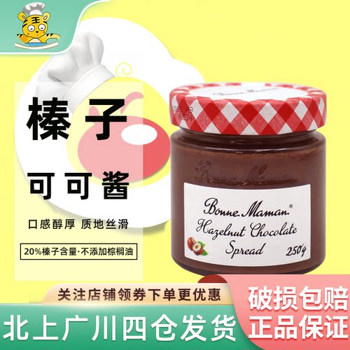 蓓妮妈妈榛子可可酱250g
