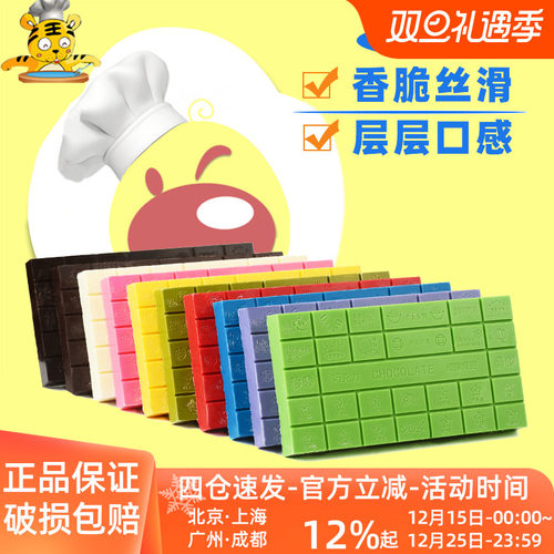 皇姿优焙巧克力1kg微苦香芋柠檬