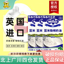 蓝米吉淡奶油1L 2盒英国进口蓝米勒风车动物性稀奶油蛋糕商用烘焙