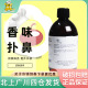 迪吉福香草味调味糖浆500ml法国进口DGF带籽蛋糕食用大瓶烘焙专用