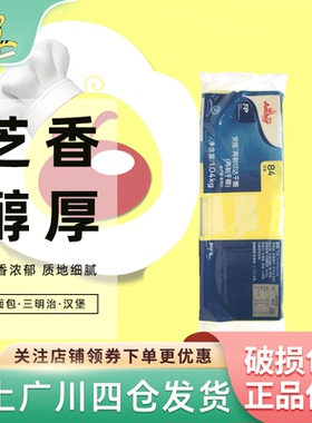 安佳芝士片1.04kg再制切达干酪奶酪车达84白片汉堡早餐三明治烘焙