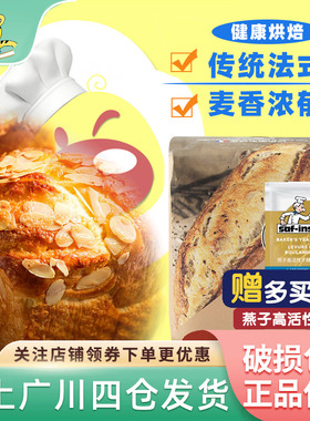 王后T55传统法式面包粉1kg 酥皮点心粉法国进口原袋纸包烘焙DIY