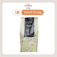 35%aze liya [молоко] лесного ореха шоколад 3 кг