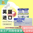 蓝风车淡奶油1L 12盒英国蓝米吉动物性奶油蛋糕裱花家用商用整箱