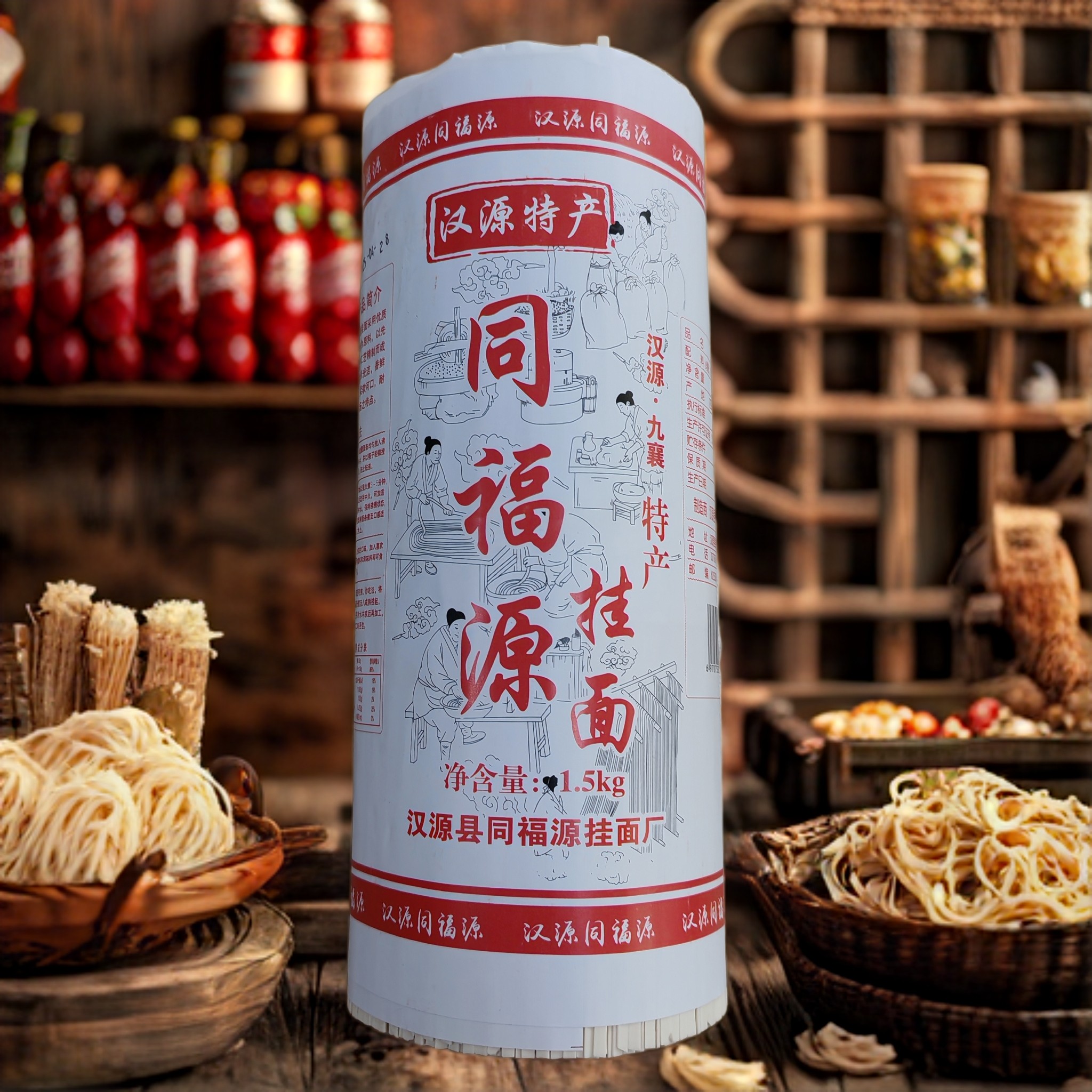 同福源挂面四川挂面6斤精粉原味细面条干面拌面速食精粉劲道耐煮