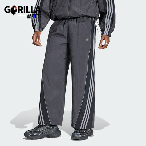 Adidas/阿迪达斯正品三叶草男士运动休闲复古亲肤宽松长裤KX4833