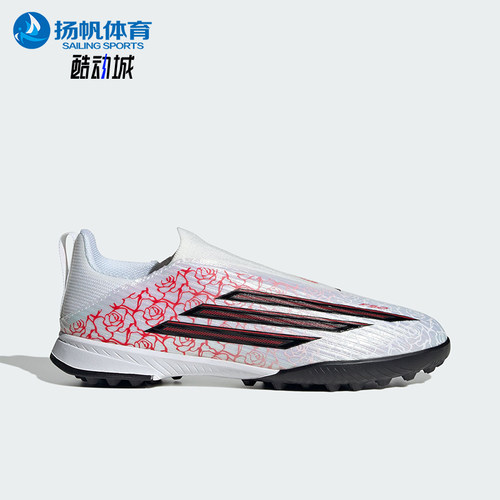 Adidas/阿迪达斯正品F50 LEAGUE儿童运动耐磨透气足球鞋KJ3779