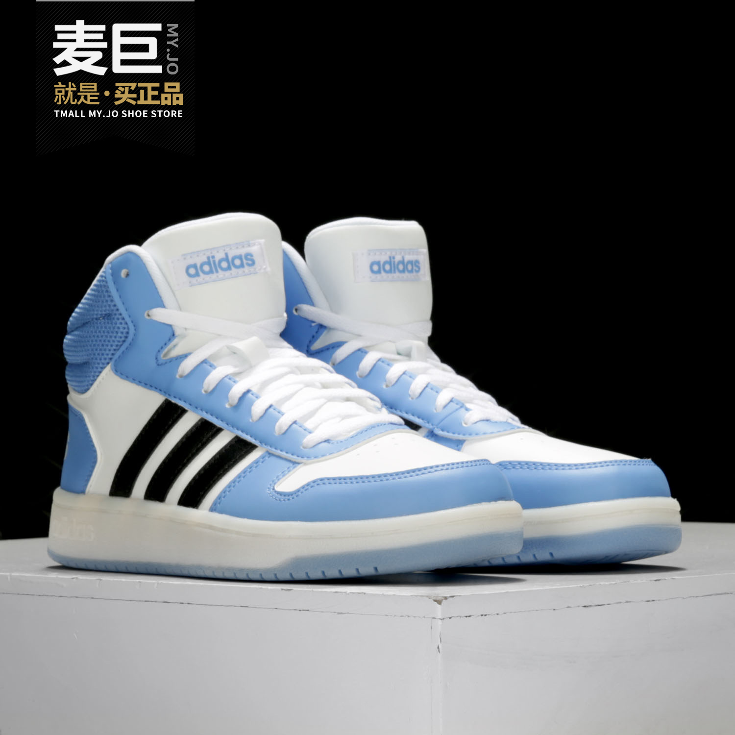 Adidas/阿迪达斯正品女子冬季HOOPS 2.0 MID板鞋休闲鞋FV2738