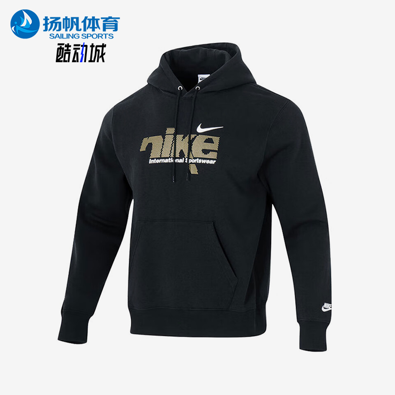 Nike/耐克正品2025冬季款男士日常连帽套头印花卫衣IM8322-010