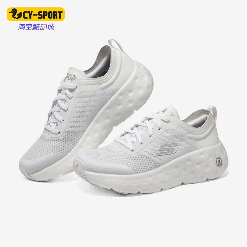 Skechers/斯凯奇正品 年夏新款轻便透气女子运动跑步鞋129271