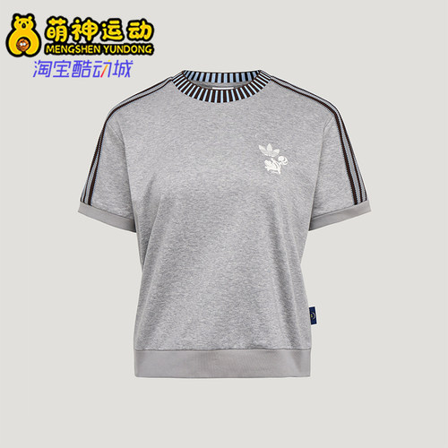 Adidas/阿迪达斯正品女士休闲舒适透气套头运动短袖T恤KY8316