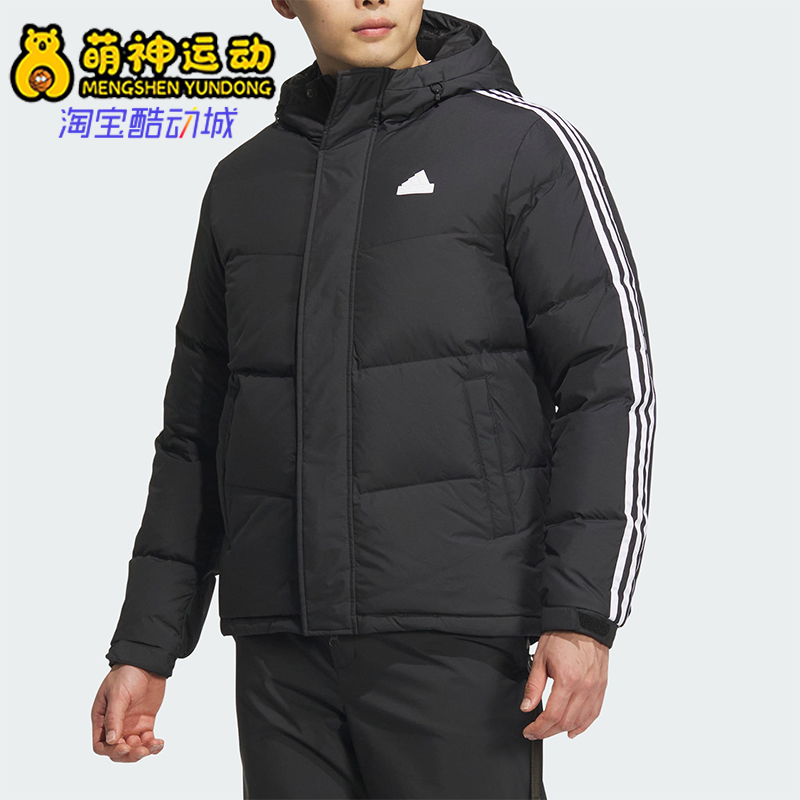阿迪达斯男士经典条纹休闲羽绒服
