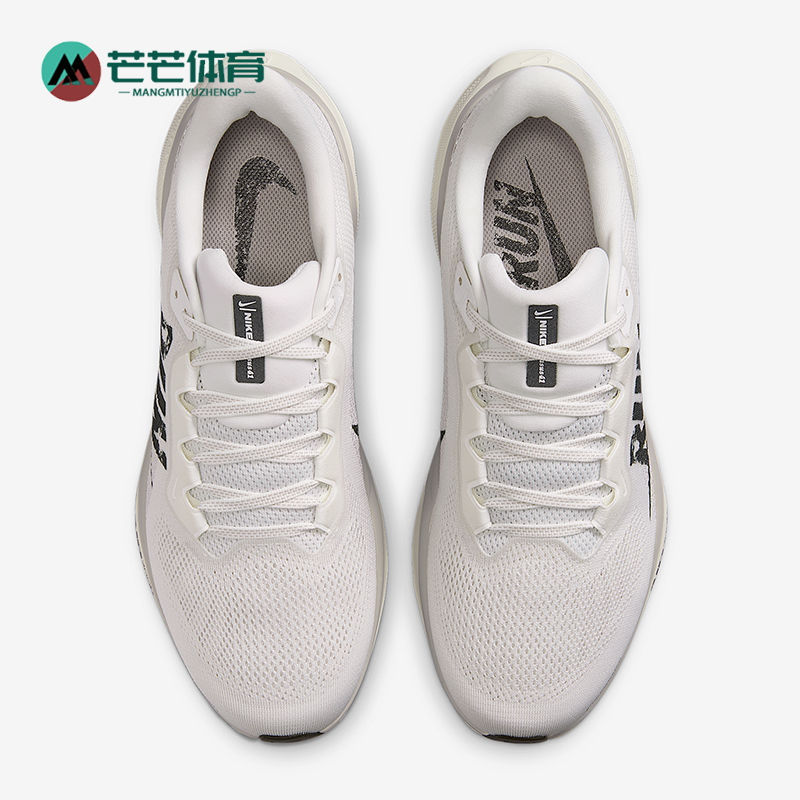 Nike/耐克正品Pegasus 41男士耐磨网眼透气缓震跑步鞋IB5697-100