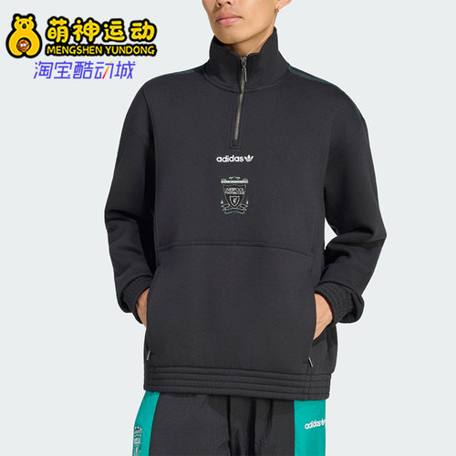 Adidas阿迪达斯正品利物浦EQT宽松版型日常休闲足球KG2920
