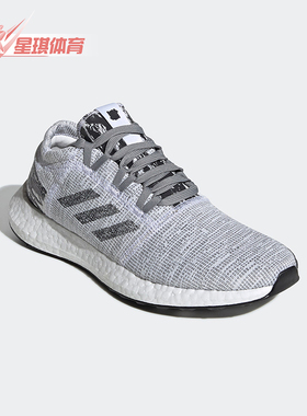 Adidas/阿迪达斯正品秋季男士轻便低帮缓震运动跑步鞋BC0474