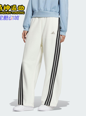 Adidas/阿迪达斯正品2025秋季款女士休闲运动宽松针织长裤KC5456