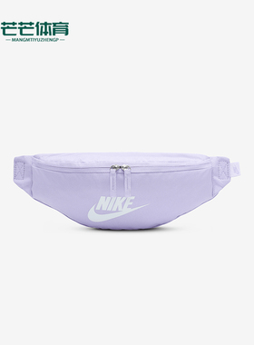 Nike/耐克正品Heritage 男女同款运动简约休闲腰包DB0490-512