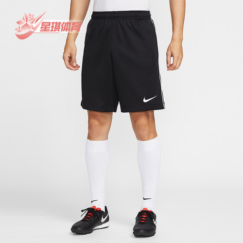 Nike/耐克正品Dri-FIT Park 26 Kz男士经典针织短裤IR8423-010