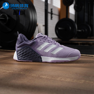Adidas DROPSET 3女士耐磨运动缓震透气训练鞋 JR1752 阿迪达斯正品