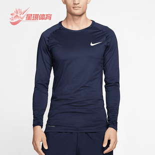 Nike/耐克正品PRO Dri-FIT 男士训练紧身长袖T恤BV5589-452