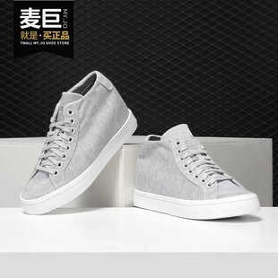 Adidas/阿迪达斯正品三叶草女款高帮帆布鞋运动休闲板鞋 DB1287