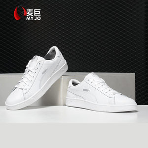 Puma/彪马正品新款男女同款文艺清新时尚休闲运动小白鞋 369503