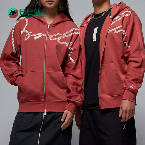 Nike/耐克正品JORDAN男士加绒连帽针织印花外套HF9296-691