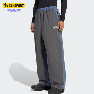 透气时尚 Adidas 阿迪达斯正品 2025男士 JV8756 防水防风滑雪长裤