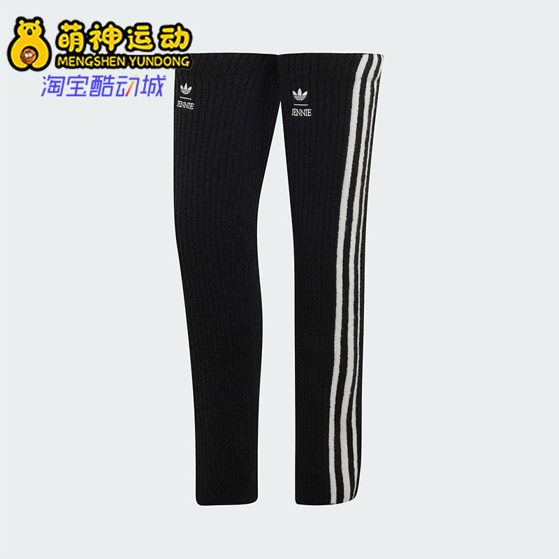 Adidas/阿迪达斯正品三叶草女士时尚简约高筒护腿袜套LD4843