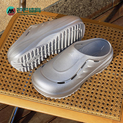 Adidas/阿迪达斯正品OZWAVE CLOG男女潮流经典回弹休闲鞋JR6757