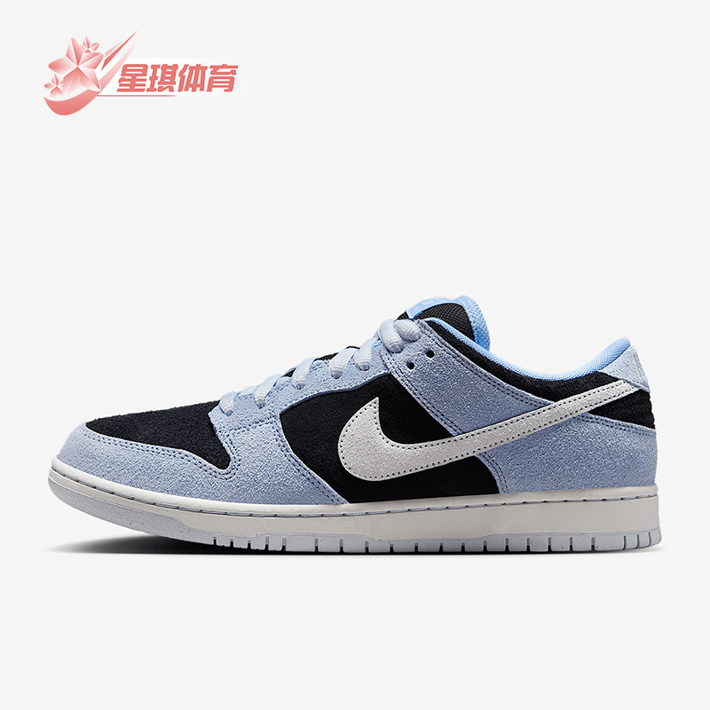 Nike/耐克正品Dunk SB Low男女同款运动经典轻质板鞋HF3063-400